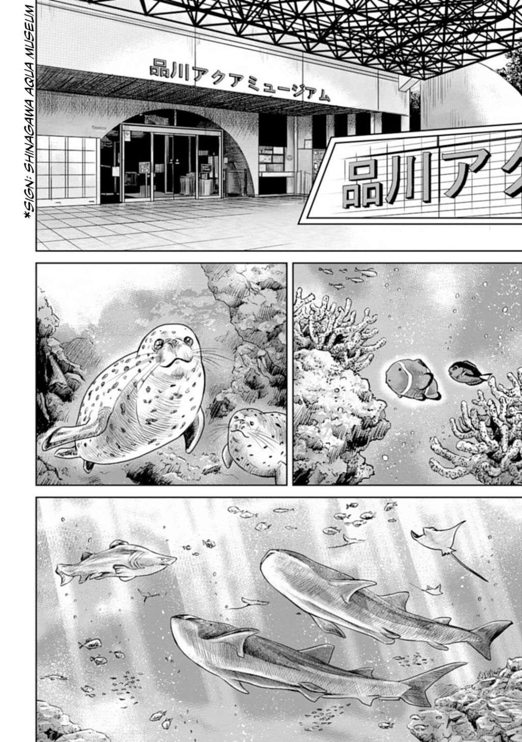 Tokyo Duel Chapter 1 47